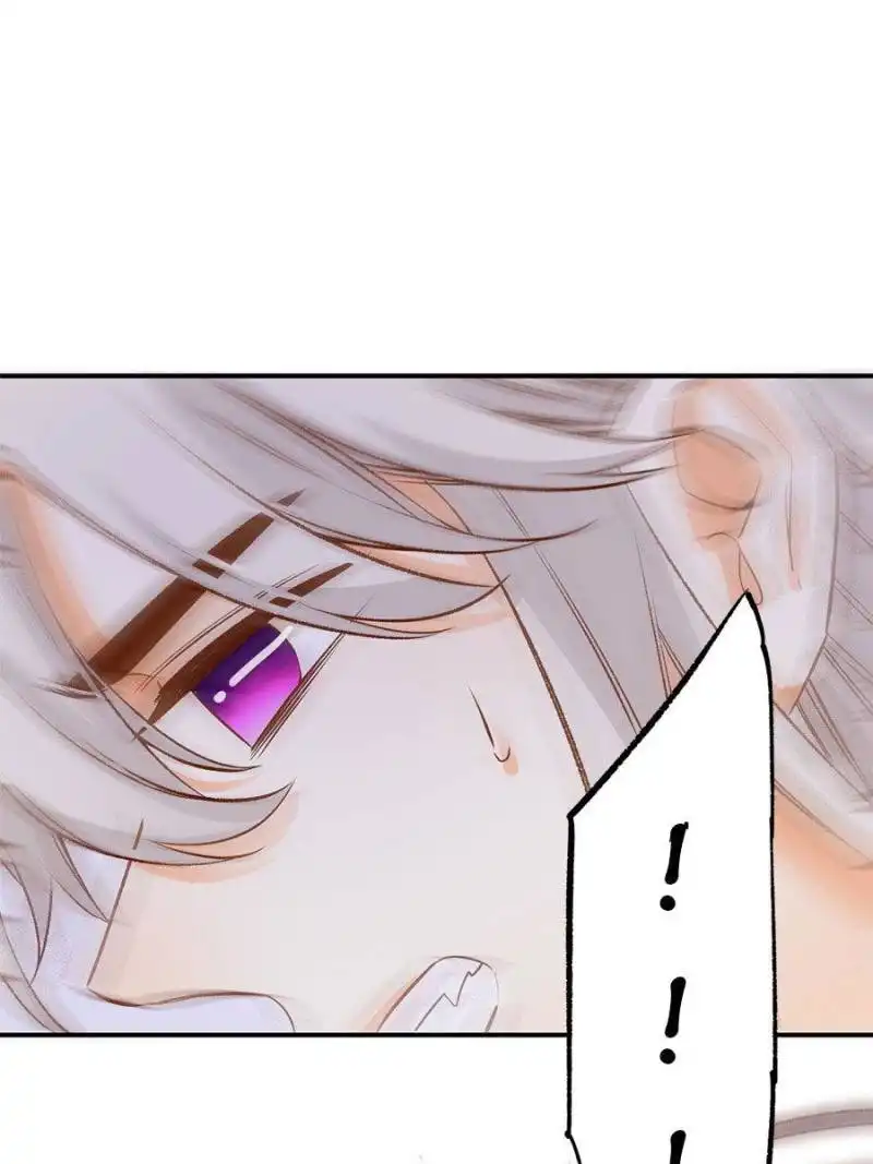 Stop! You Sexy Beast Chapter 81 1
